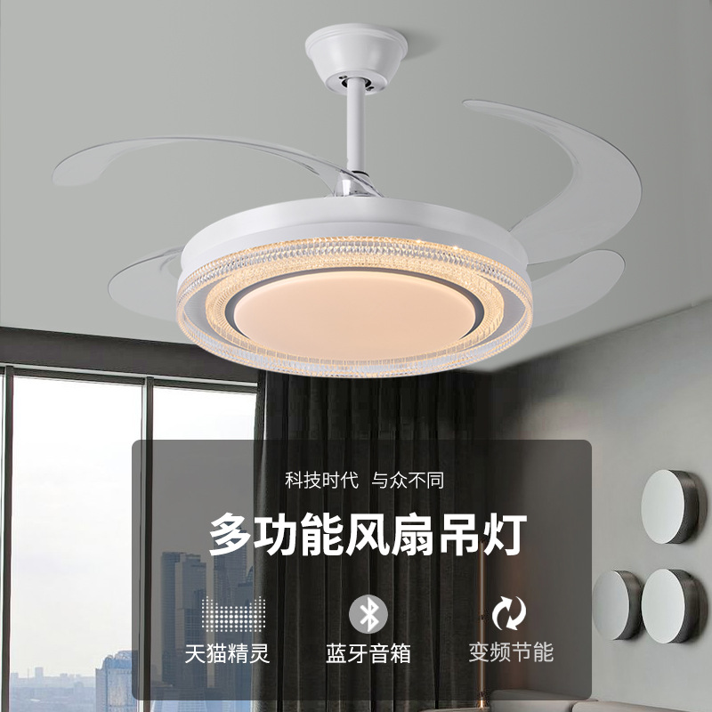 吊扇风扇一体两用隐形伸缩变频风扇灯2025餐厅最新款大气上档次