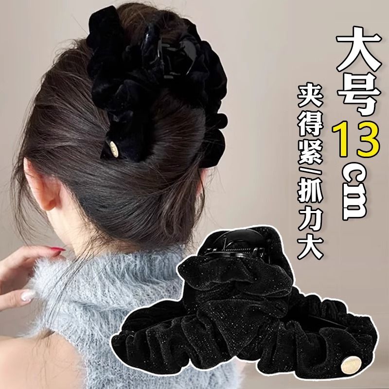 法式丝绒发夹女2024新款褶皱云朵抓夹后脑勺盘发鲨鱼夹子头饰发卡