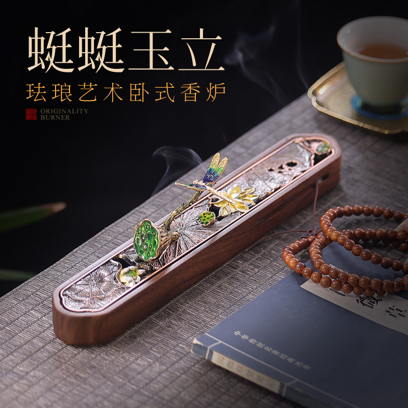 珐琅彩创意卧式线香炉家用室内鹅梨帐中香茶道香盒桂花香薰炉礼品