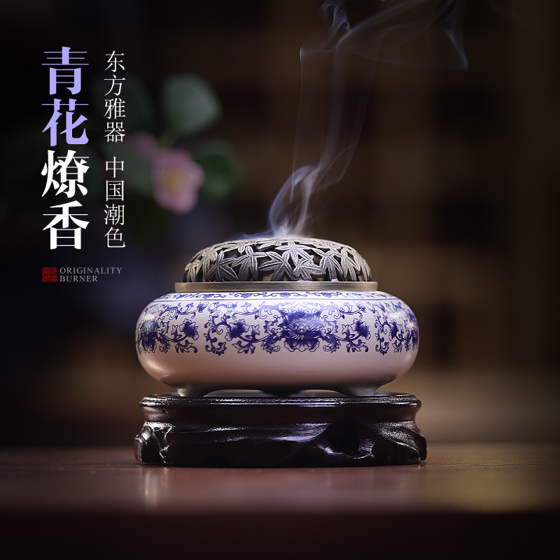 盘香檀香炉陶瓷新中式家用室内仿古青花创意香薰炉香篆塔香熏香器