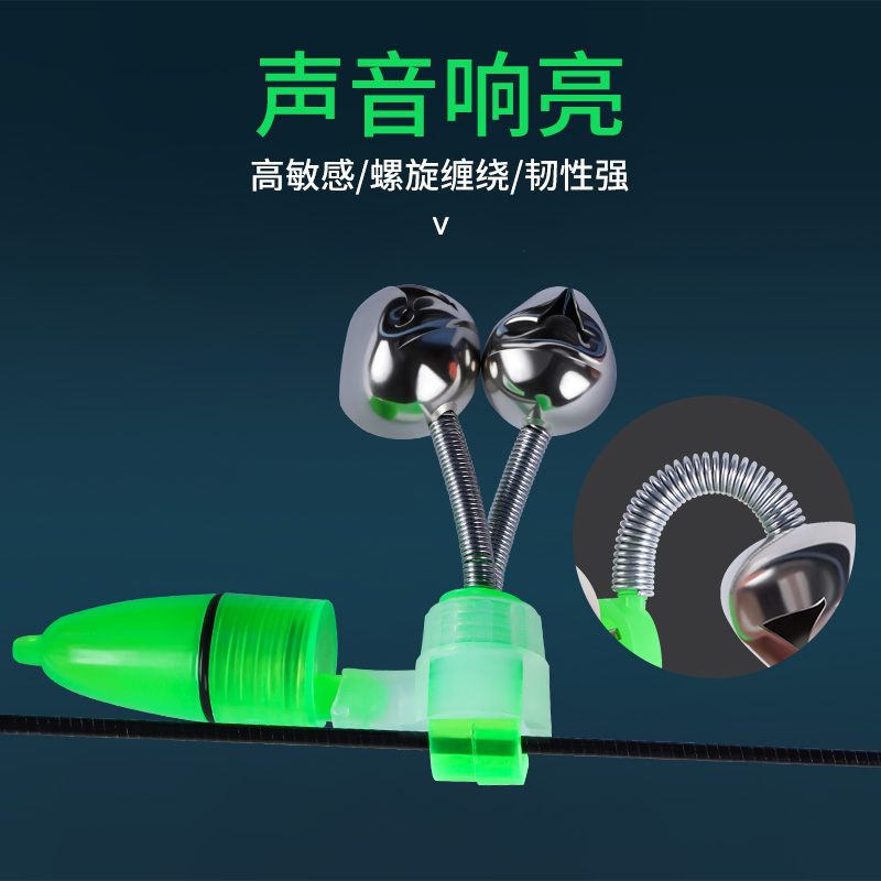 威拓森海竿日夜两用钓鱼报警器抛竿防水鱼竿上鱼海杆铃铛自动感应