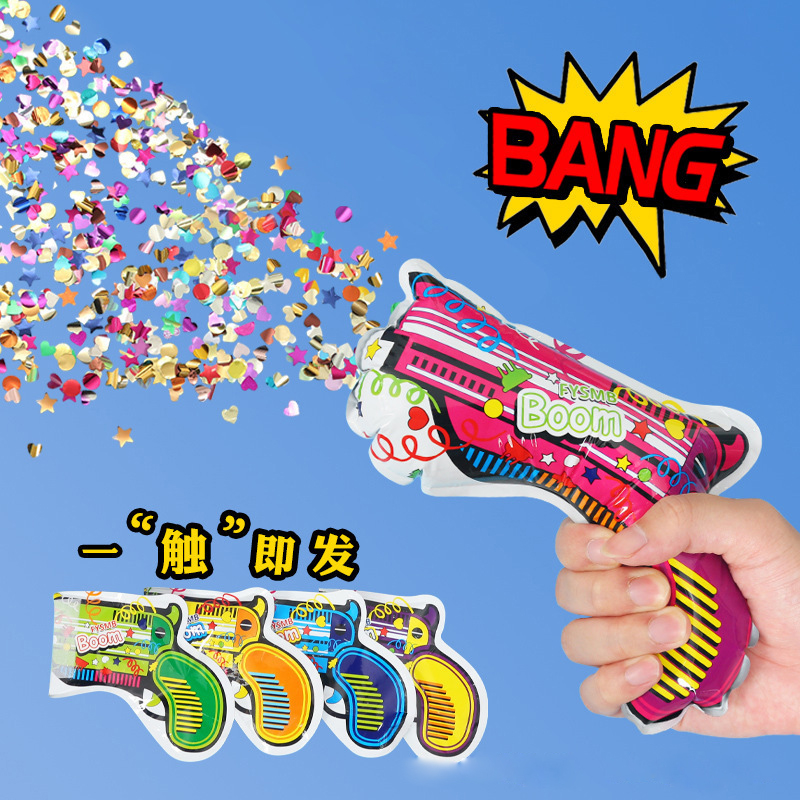 礼花枪儿童玩具小炸包整蛊自动充气包自爆手雷鞭炮结婚节日用过年