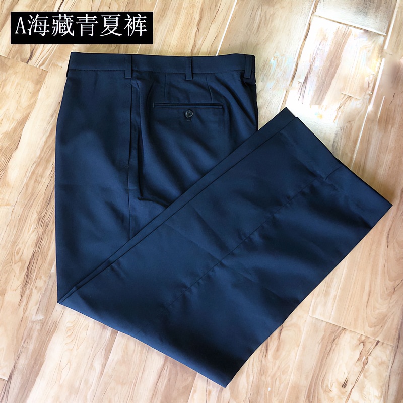 正品海藏青色夏裤带后兜的夏裤直筒休闲裤薄款老年耐磨春夏西裤
