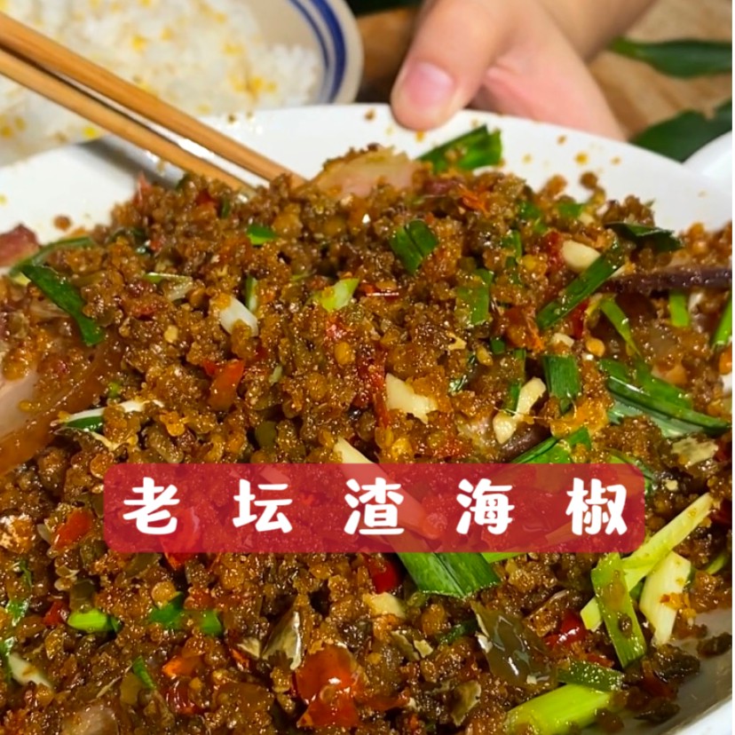 重庆丰都特产农家老坛渣海椒酸辣子榨广椒 500g 渣海椒传统发酵