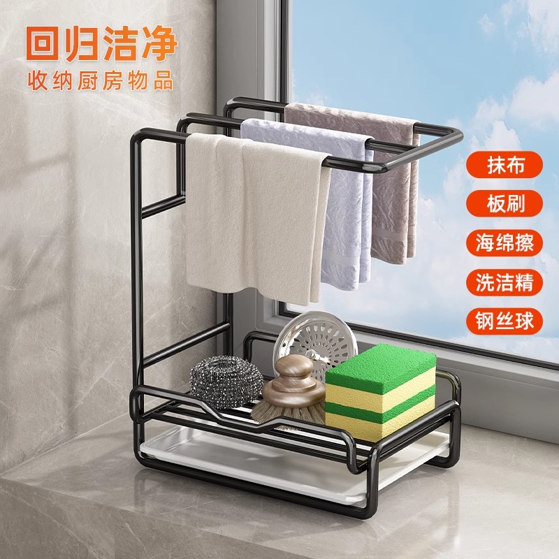 优勤抹布架厨房沥水架免打孔台面壁挂海绵毛巾厨房收纳架置物架子