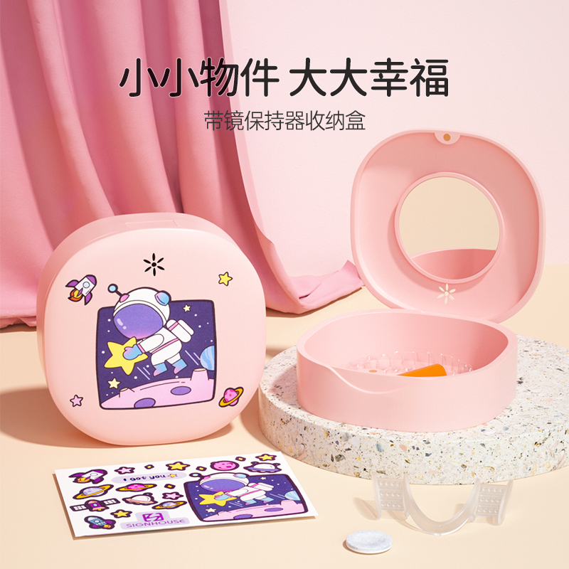 雅克菱牙套盒保持器收纳盒隐适美戴镜大容量收纳隐形牙套盒