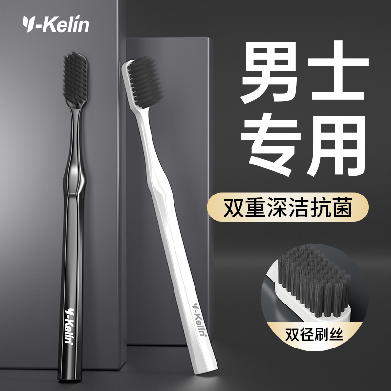 雅克菱硬毛牙刷专用男士小头中硬毛的超硬耐用宽头硬毛刷丝