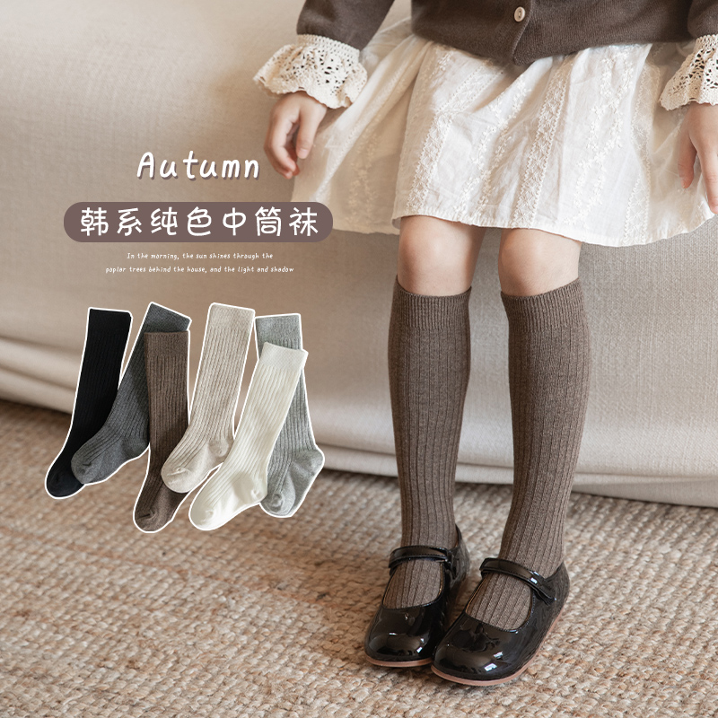 儿童袜子春秋女童中筒袜韩国复古纯色棉袜女宝宝长筒袜秋季堆堆袜