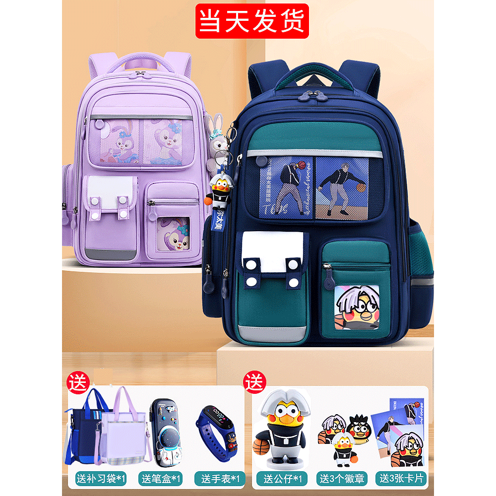 2023新款书包男生小学生女孩护脊减负一二三到六年级儿童轻便背包