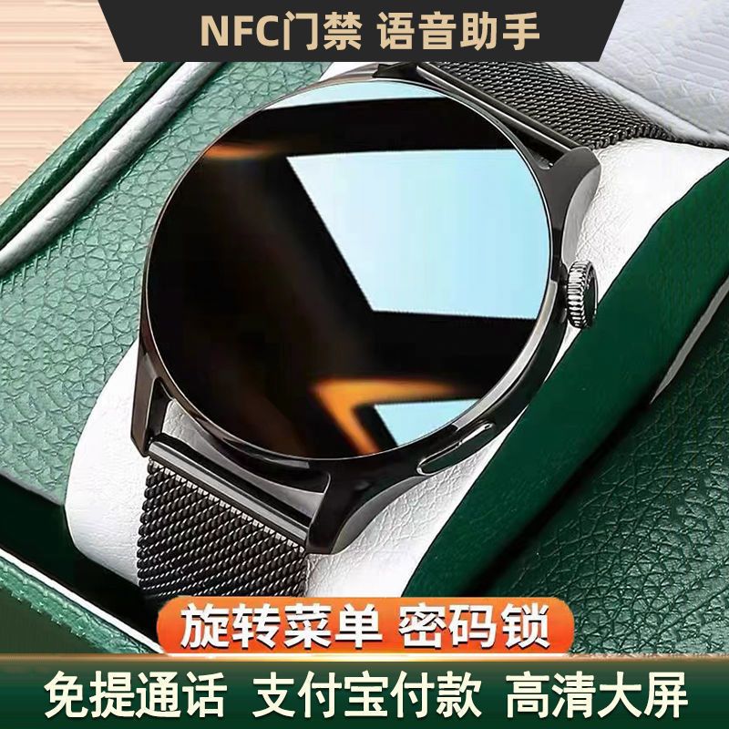 GT3PRO智能手表顶配爆款离线支付通话防水监测多功能成人时尚腕表