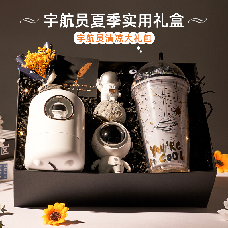 生日礼物送男朋友兄弟18岁成人礼男孩子小众高级感保温杯伴手礼