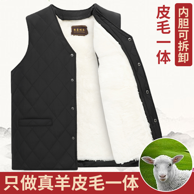 凯豪硕齐秋冬加毛内胆加绒格子马夹男士休闲菱格坎肩马甲男爸爸装