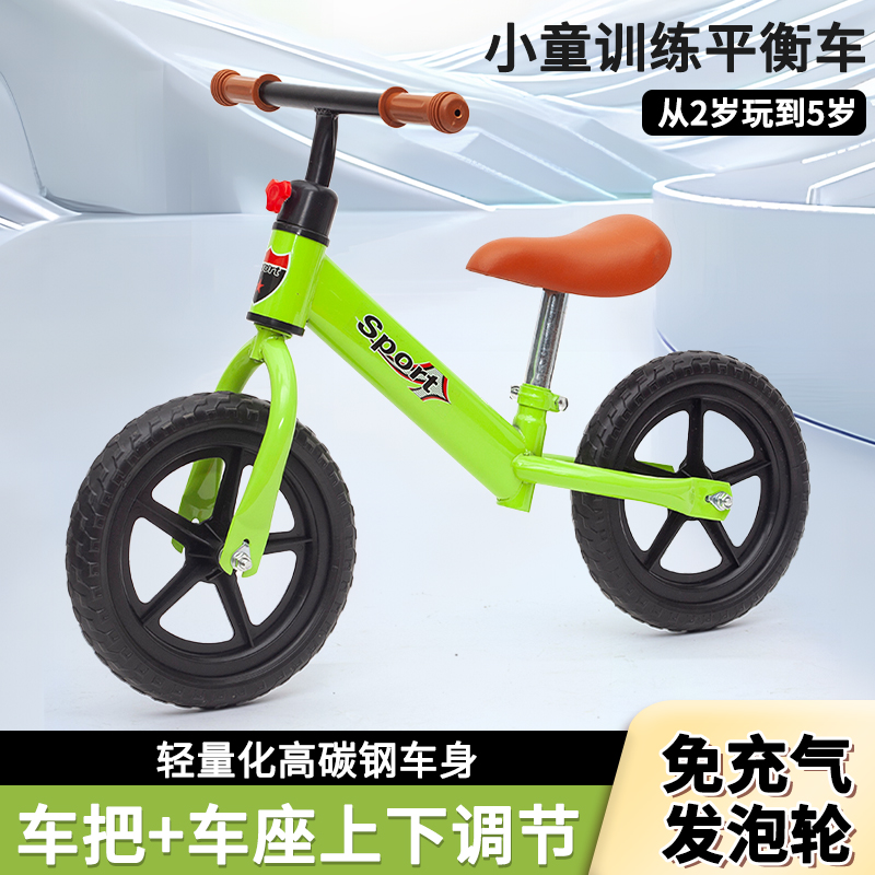 推荐12寸高碳钢儿童平衡车2-3-4宝宝练习使用无脚踏发泡轮滑步绿