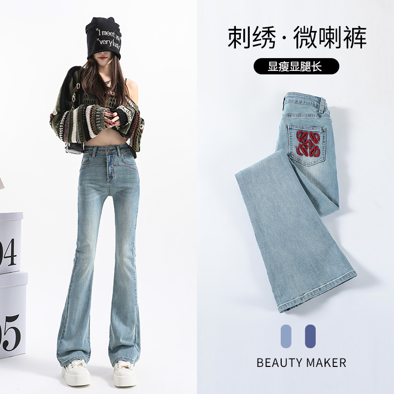 高腰弹力微喇牛仔裤女春秋款国风刺绣设计感修身显瘦喇叭裤