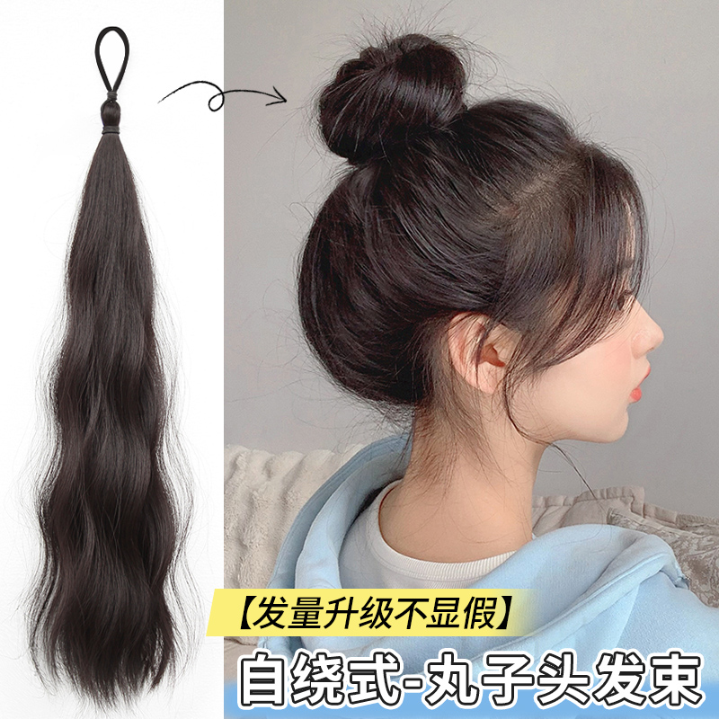 自绕发束丸子头假发圈柔顺花苞头发包自然蓬松优质增发盘发神器夏