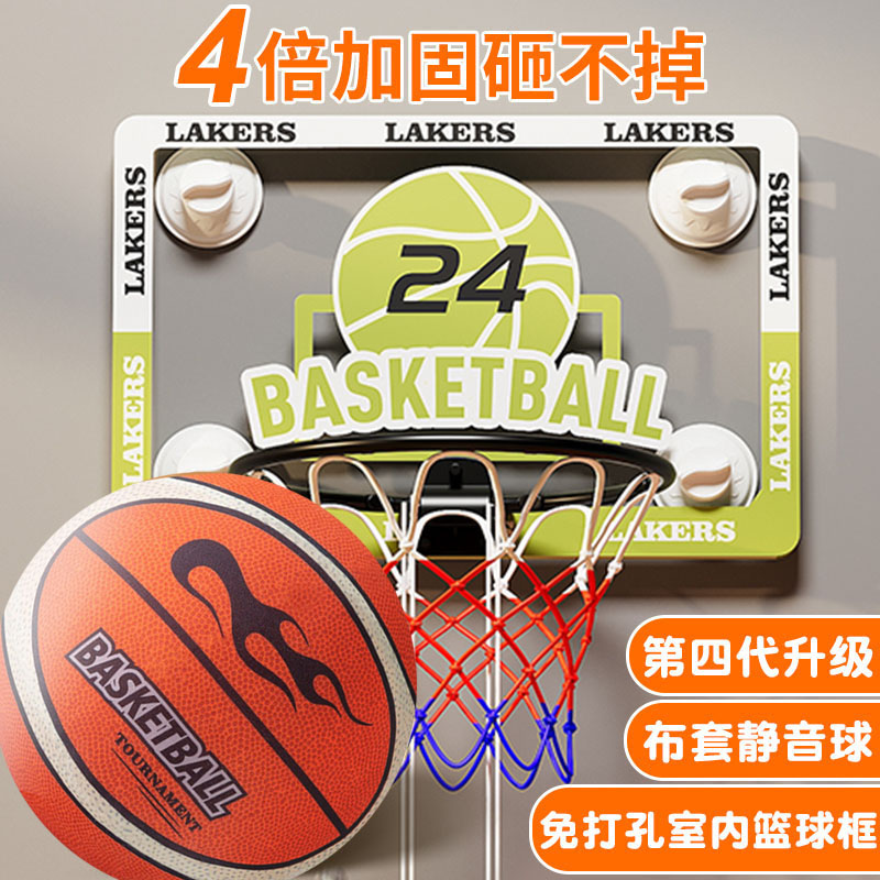 室内篮球框儿童大号免打孔可折叠方便青少年稳固篮球架升级版篮框