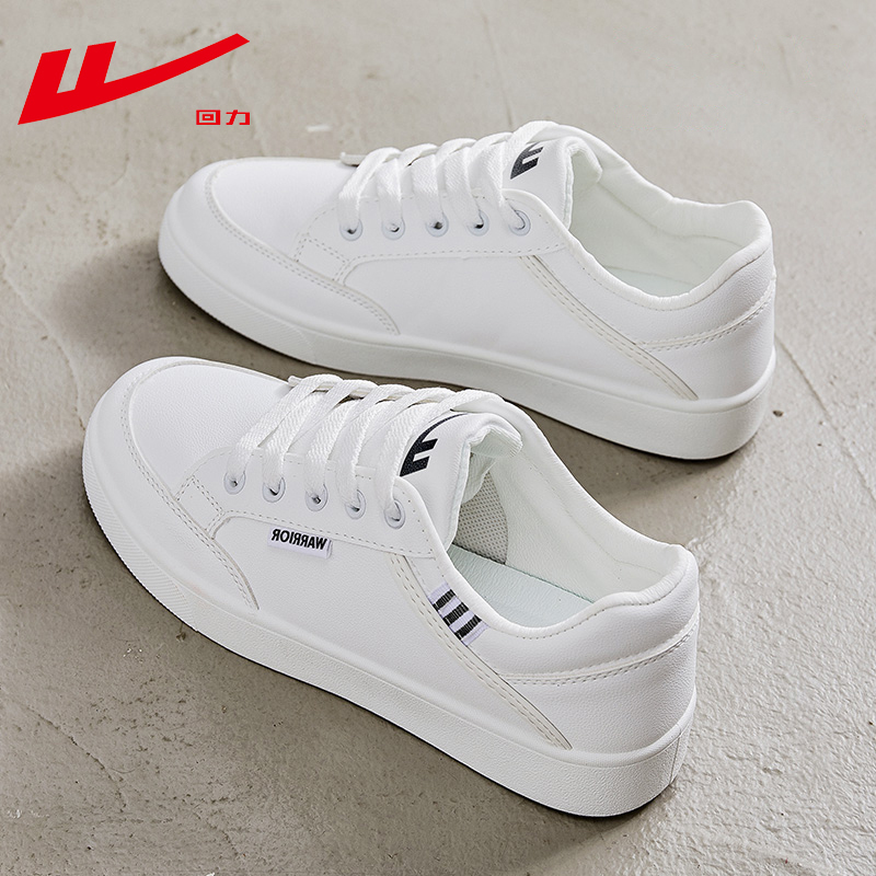回力女鞋小白鞋女2025年新款休闲百搭板鞋女款舒适透气运动鞋子女