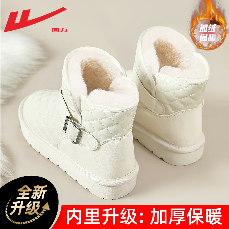 Warrior/回力女鞋雪地靴2025冬季新款加绒加厚棉鞋女皮面防水短靴