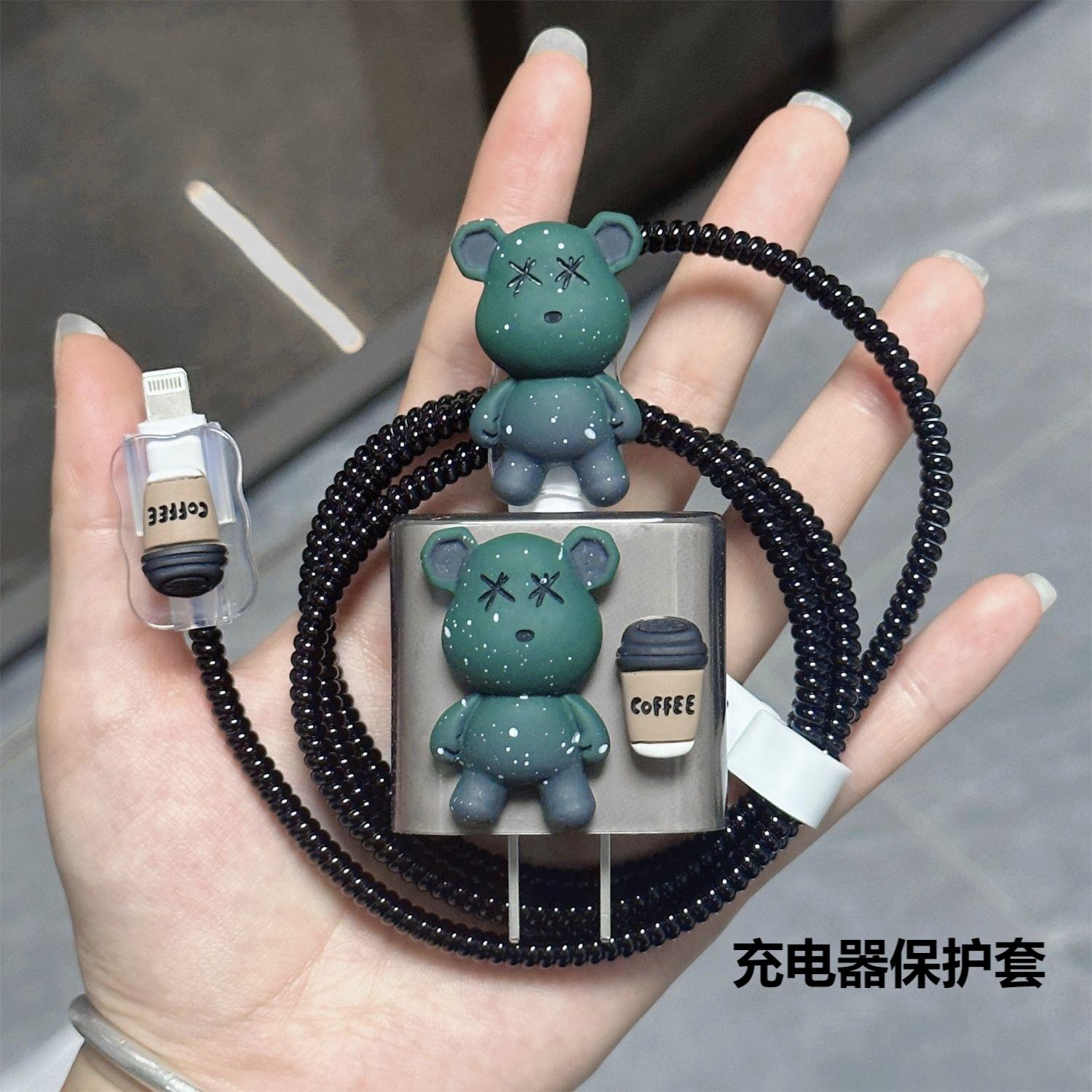 适用苹果15pro16max17iphone14数据线保护套原装20W充电器保护套.