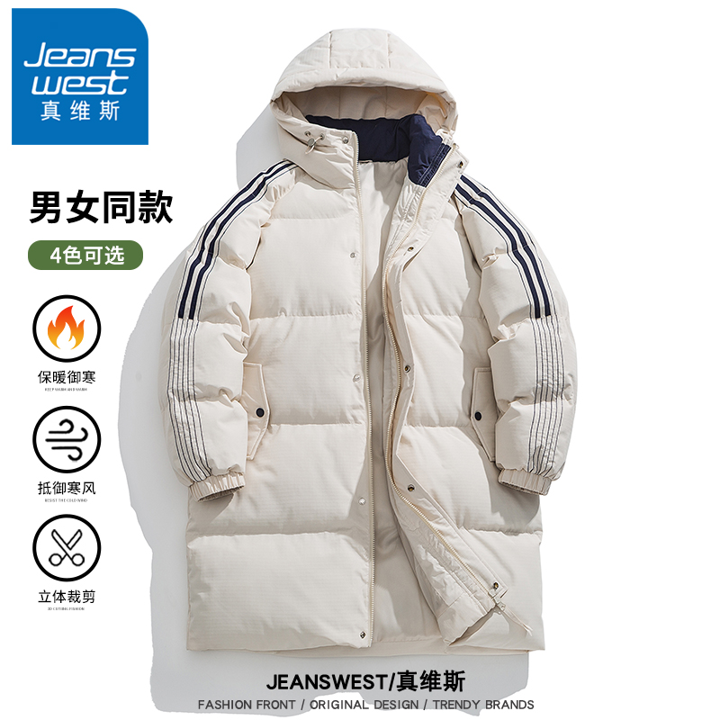 真维斯侧边条纹潮流棉衣男女防风防寒保暖宽松冬季中长款棉服外套