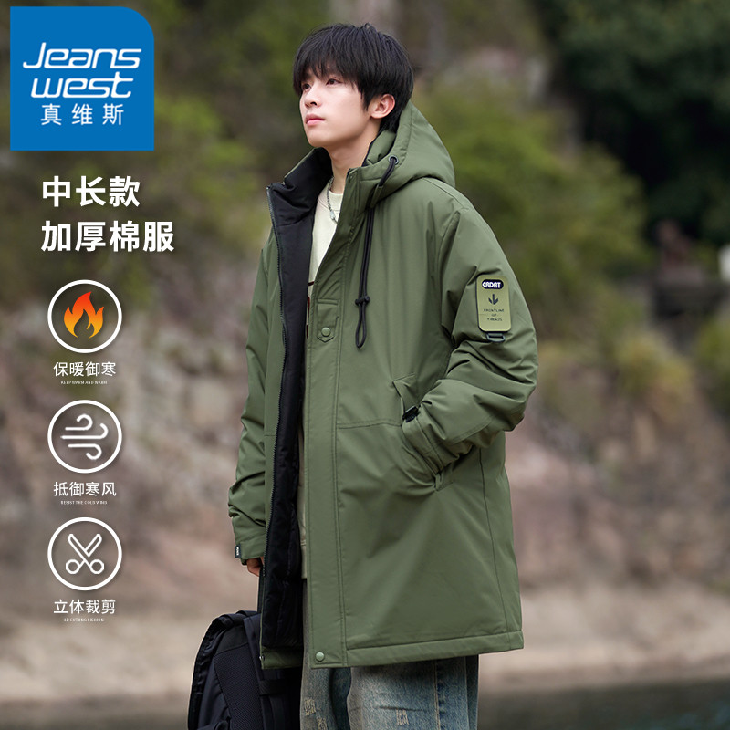 真维斯2025新品御寒棉衣男士中长款外套加厚保暖大衣冬季连帽棉服