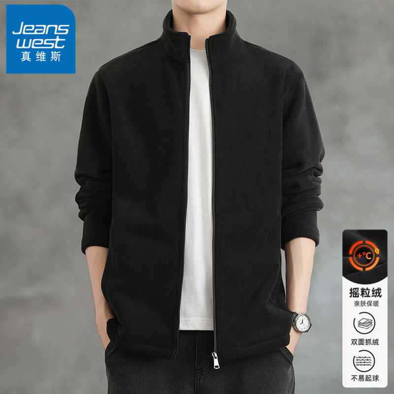 真维斯抓绒内胆卫衣男士秋冬季款运动休闲百搭夹克摇粒绒开衫外套