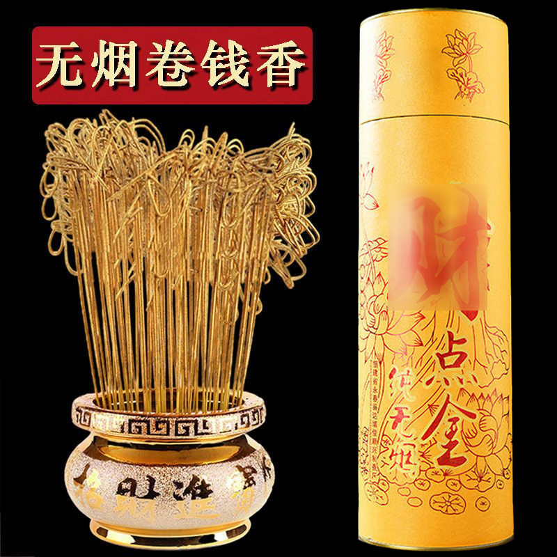 【卷钱香无烟】天然纯檀香家用环保竹签香线香桶装