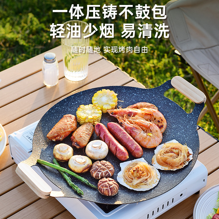 户外烤盘露营烤肉盘一体卡式炉烧烤盘麦饭石韩式铁板烧电磁炉煎锅