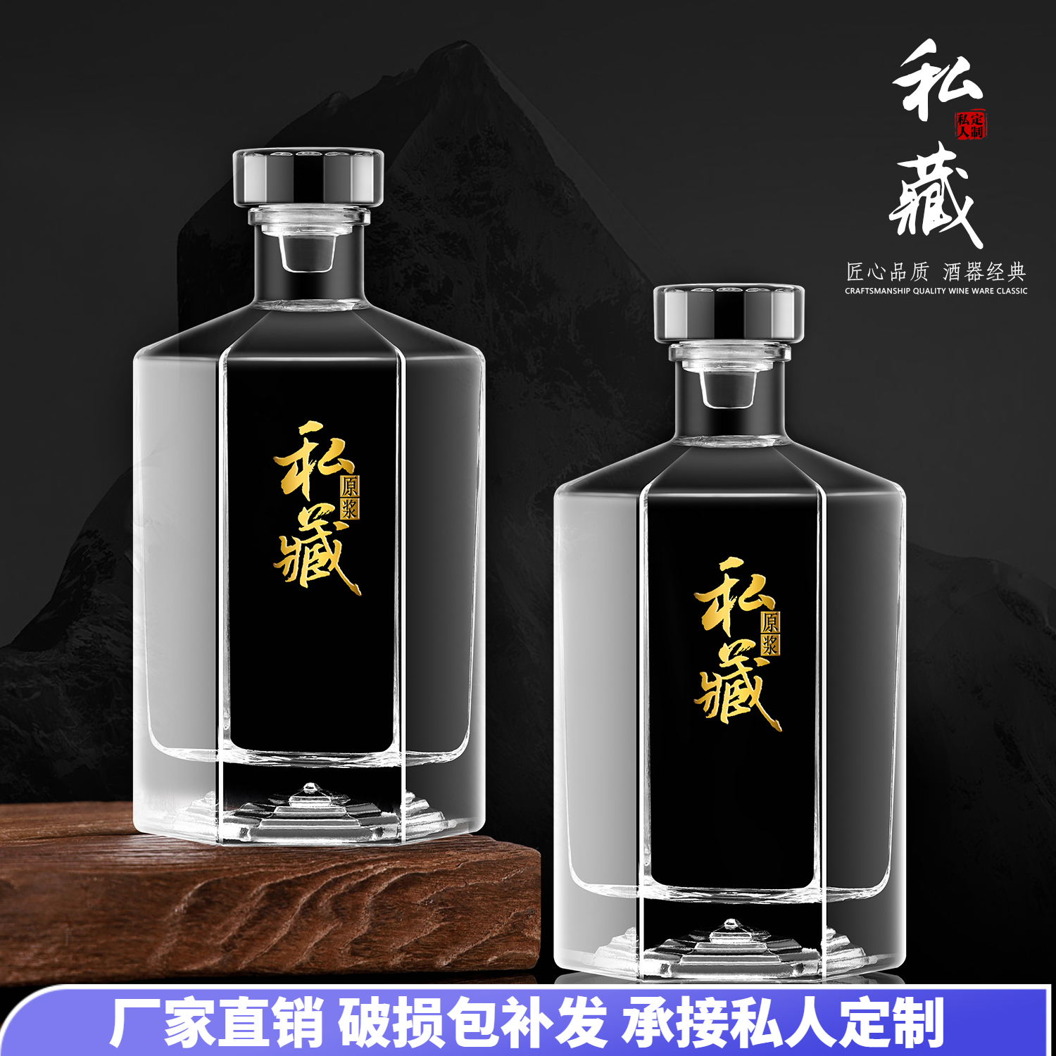 高端玻璃白酒瓶空酒瓶自酿密封专用瓶子高档包装定制储存装泡酒瓶