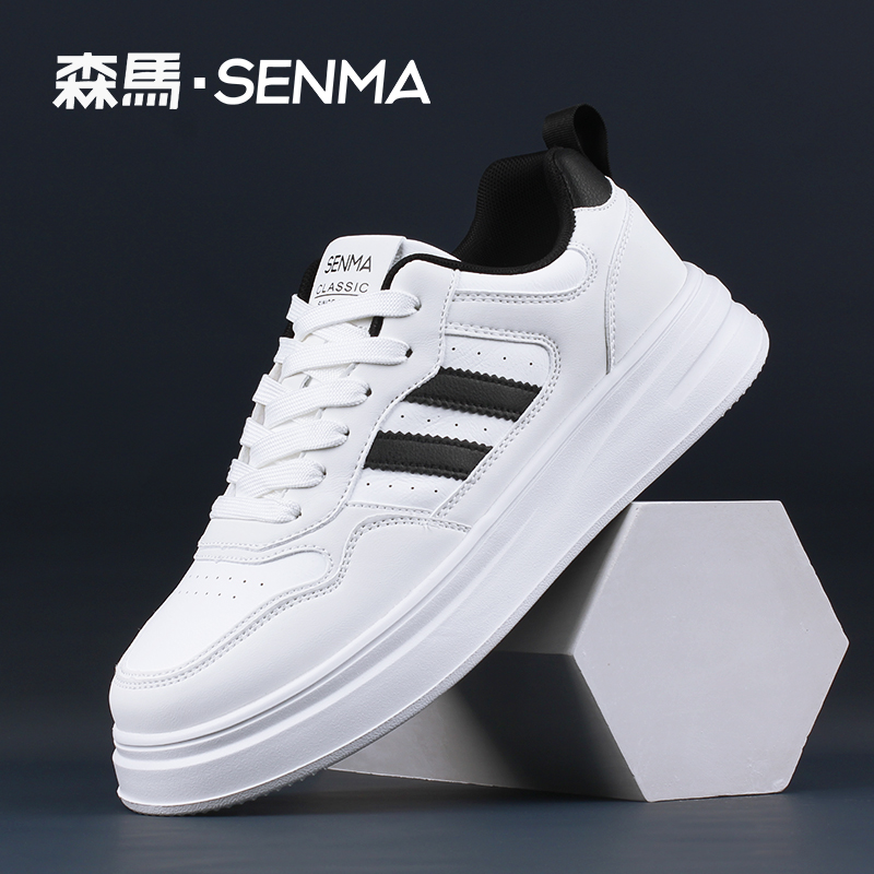 SENMA/森马新品秋季时尚软厚底小白鞋男女百搭白色休闲鞋运动板鞋