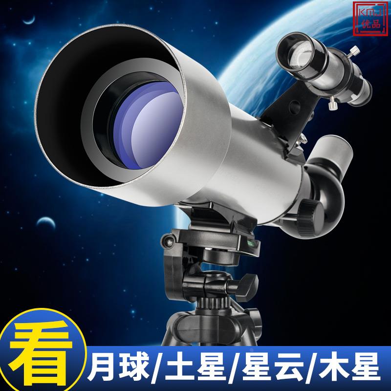 德国高端天文望远镜高清专业观星儿童专业版高倍专业级观户外轻奢