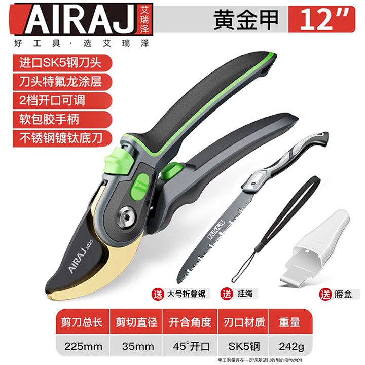 园艺剪双面修枝剪果树枝省力园林花枝花艺sk5大号修枝锯修枝神器