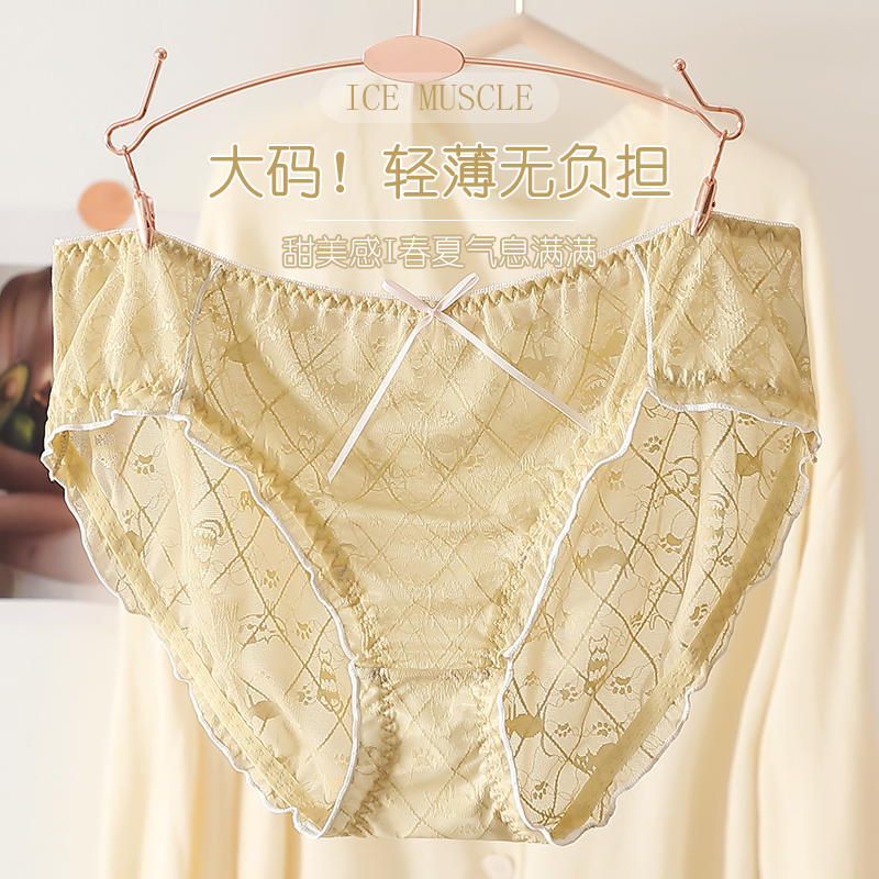 大甜崽日系蕾丝爆款性感大码内裤女女款胖妹妹220斤三角短裤