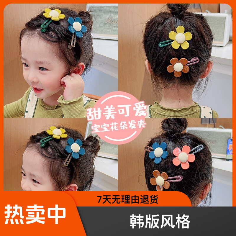【2个装大号】儿童大发夹侧边碎发刘海夹花朵夹子小女孩宝宝发饰