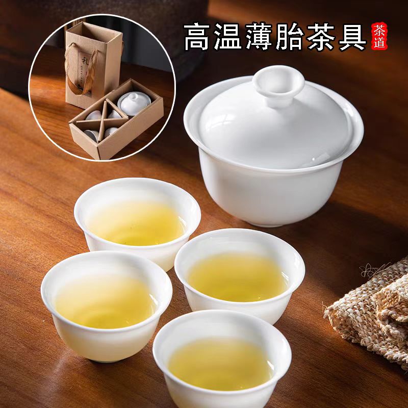 白瓷手工盖碗中式主人杯高档功夫茶具套装礼盒装家用商务送礼佳品