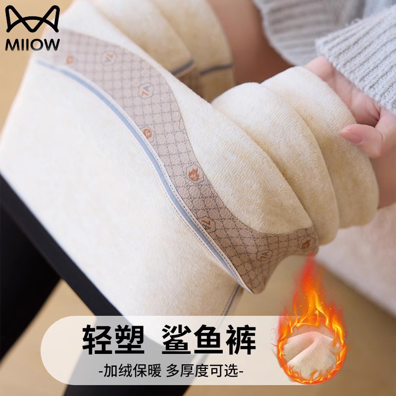 猫人收腹提臀鲨鱼裤新款秋冬季外穿加绒保暖打底裤运动健身瑜伽裤