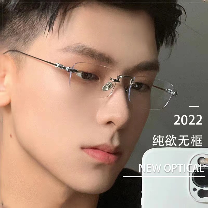 安纳塔网红超轻无边框眼镜高颜值素颜近视镜有度数平光防蓝光F08