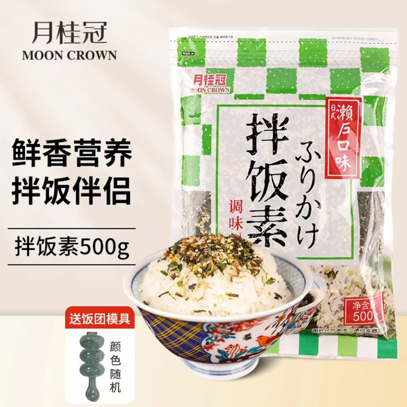月桂冠拌饭素芝麻海苔碎饭团猫饭下饭拌饭料紫菜包饭寿司材料