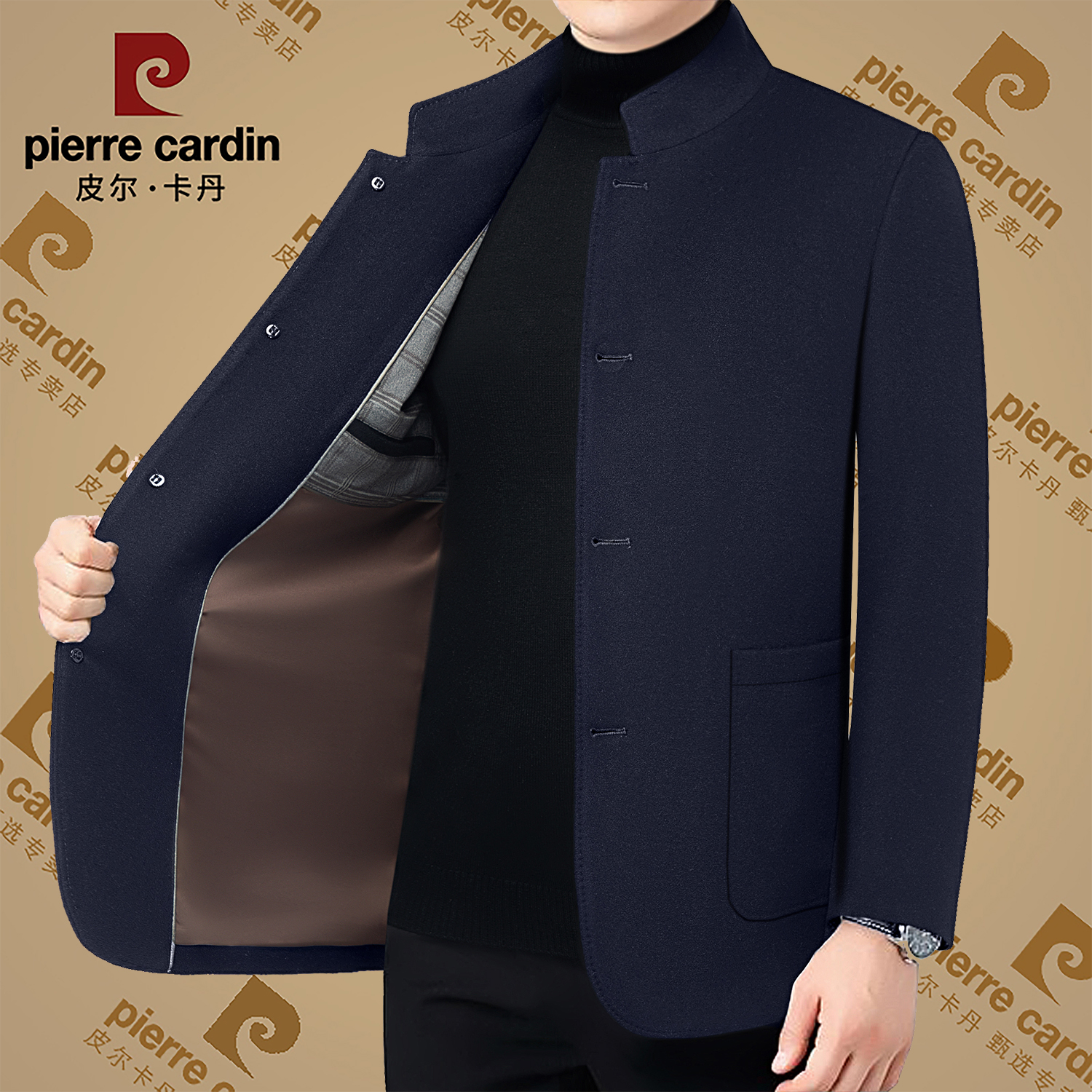 皮尔卡丹秋冬季高档男士休闲立领高档双面呢大衣中年商务毛呢外套