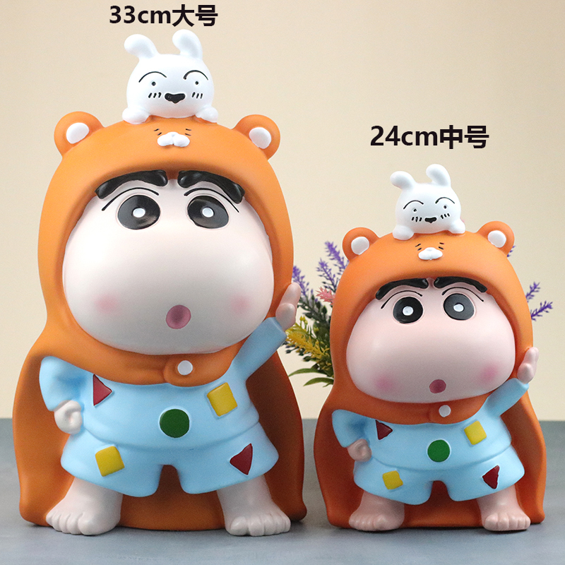 25cm披风睡衣小新头顶小白狗摆件蜡笔小新男女朋友节日生日礼物