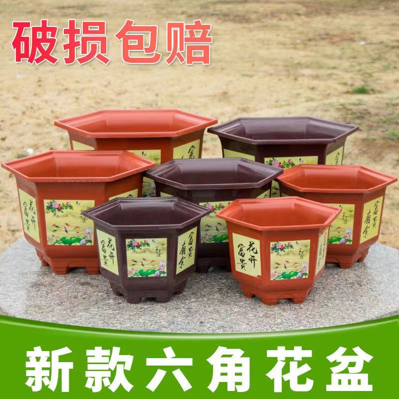 加厚仿陶瓷大号花盆种花果树月季花绿萝塑料树脂花盆特大