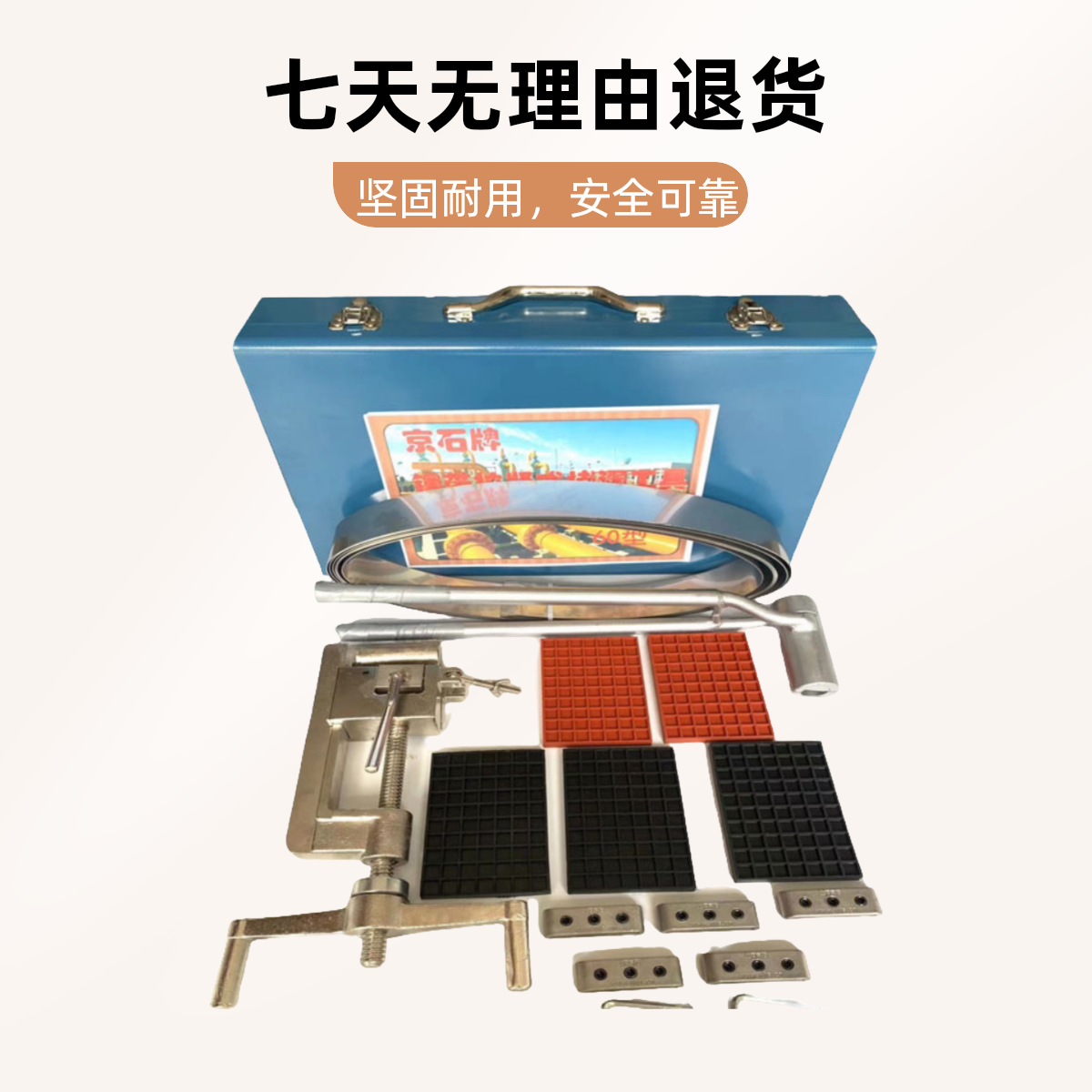 60钢带拉紧器套装钢带拉紧器卡扣胶垫卡瓦剪刀堵漏工具