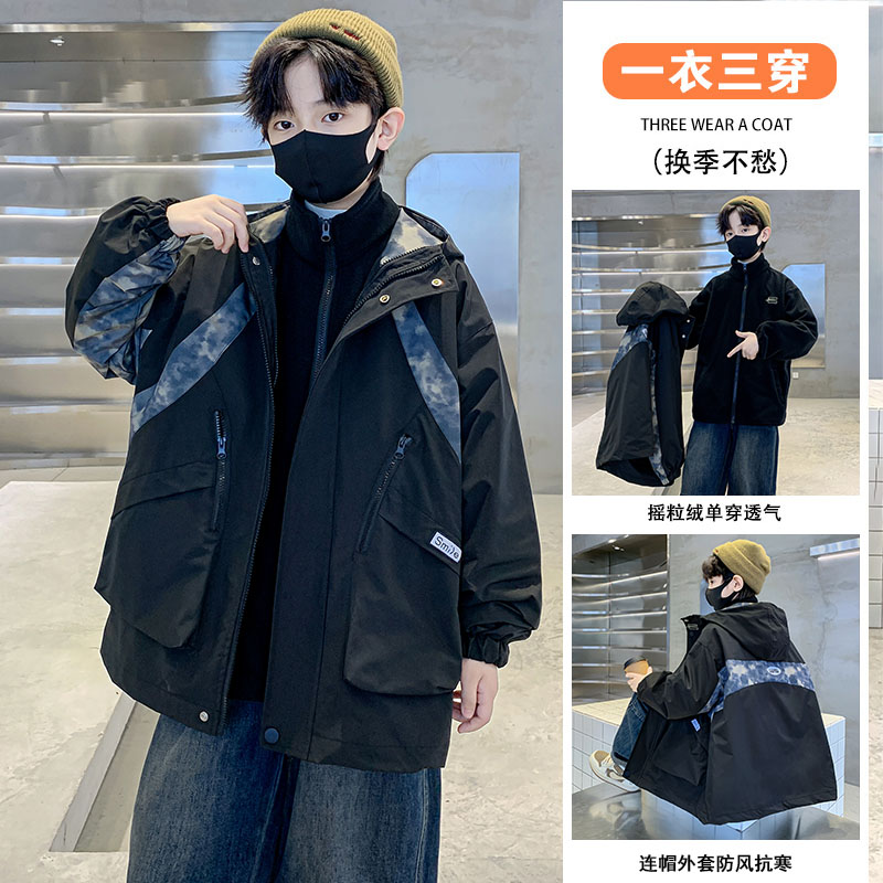 男童冲锋衣春秋款2025新款中大儿童三合一可拆卸连帽防风防水外套