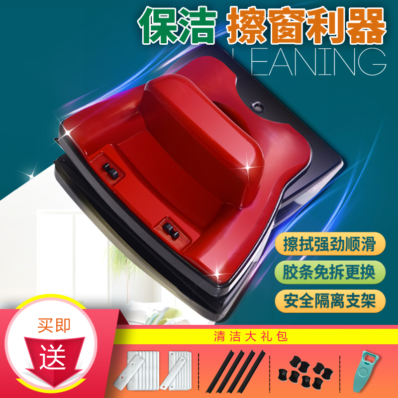 诚成巨无霸双面擦玻璃器专用擦窗器清洗神器薄双层家政适用保洁