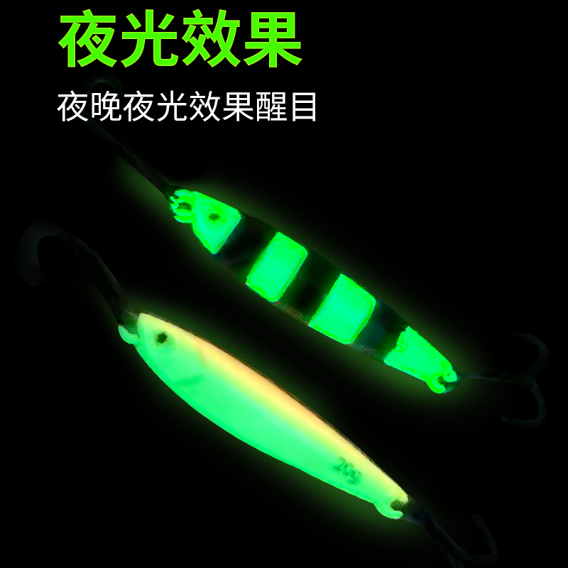 樊朝阳包邮10只路亚饵快抽匀收通杀长条铁板路亚假饵鲅鱼刀鱼岸投