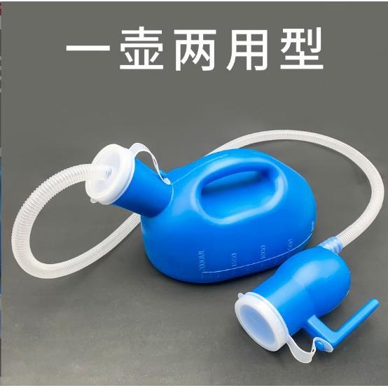 男士女士尿壶老人夜壶男用免起床小便器接尿器无臭味带管盖家用