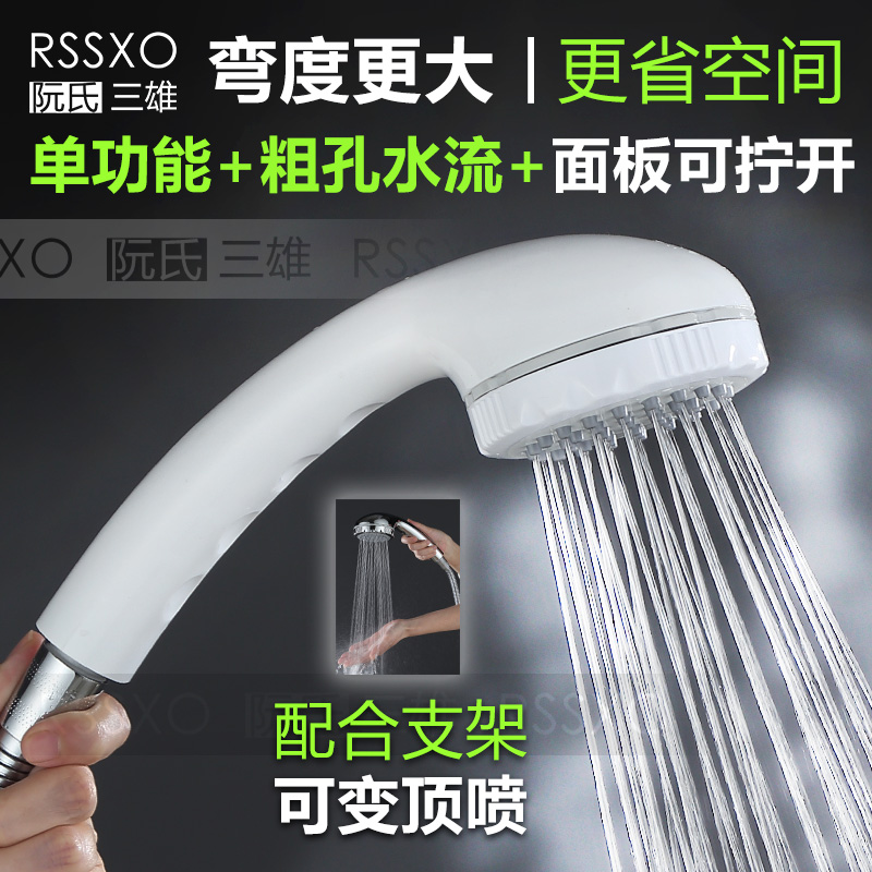 大弯弧度可拆洗花洒粗孔淋浴莲便携淋蓬头手持喷头家用沐浴莲蓬头