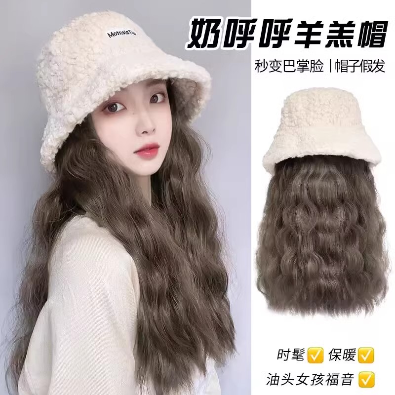 帽子假发一体时尚秋冬羊羔毛渔夫帽盆帽水波纹网红韩版百搭假发帽