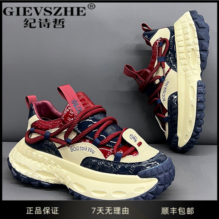 纪诗哲男鞋厚底老爹鞋男冬季新款时尚百搭休闲鞋2026今年流行鞋子