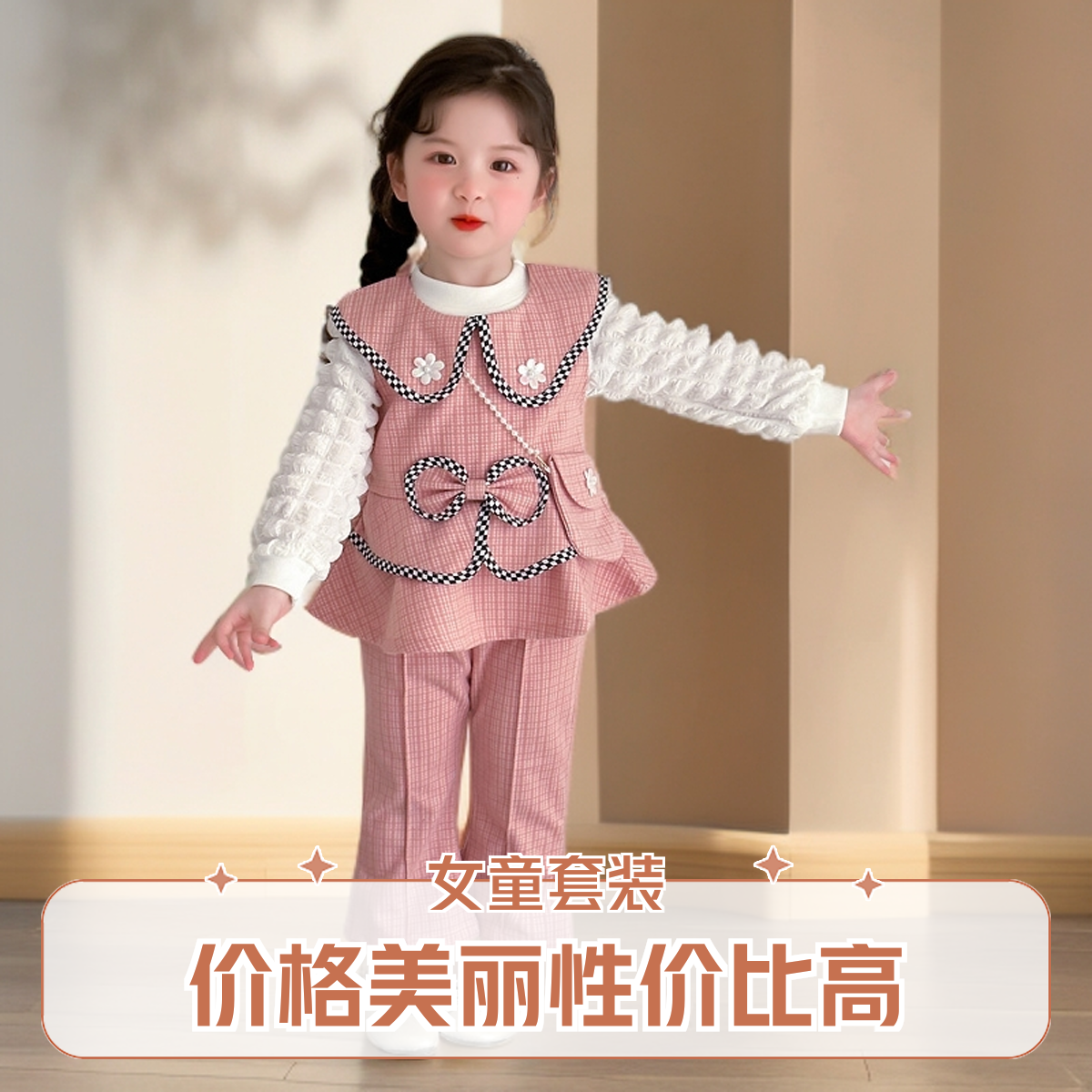 女童秋季套装中小童时尚小香风拼色蝴蝶结三件套女宝外穿炸街童装